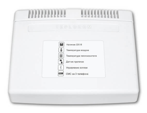 Теплоинформатор TEPLOCOM GSM, контроль сети 220В, температуры, встроенная АКБ